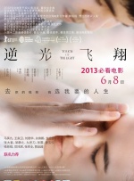章勇武